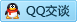 QQ在线咨询252275931